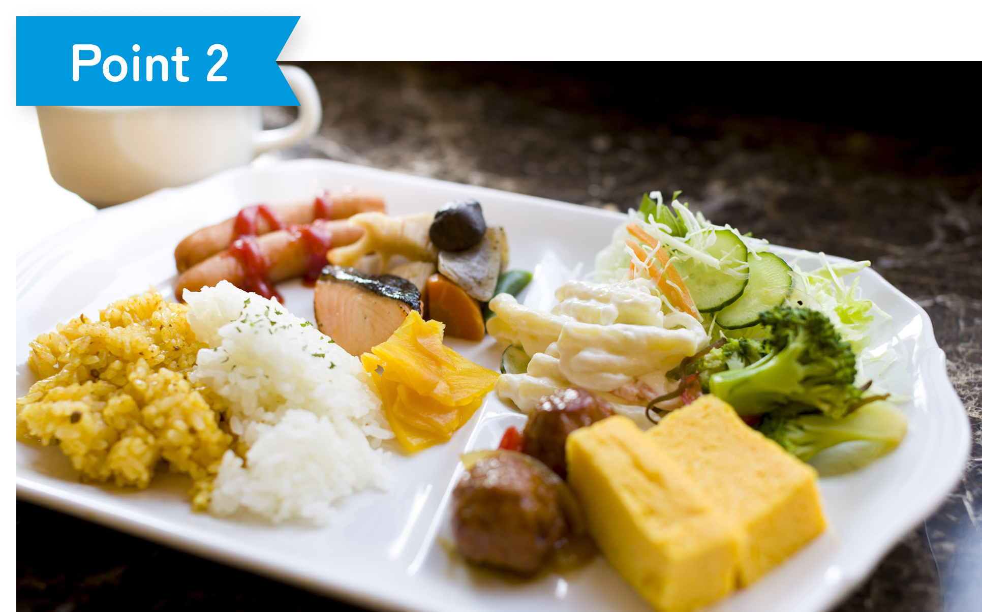 こだわりの無料朝食